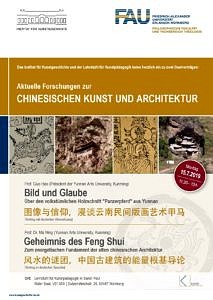 Chinesischen Kunst und Architektur